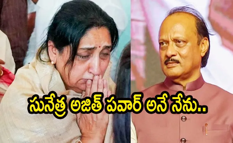 Sunetra Pawar will take oath as Deputy Chief Minister