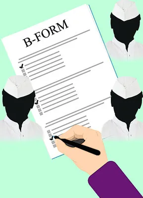 బీ–ఫామ్‌ వస్తుందా..!?