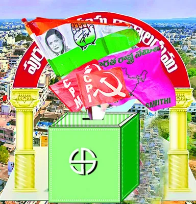 పొత్తు పొడిచేనా? 