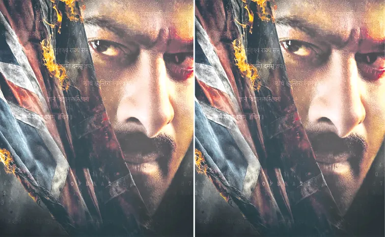 దసరాకి ఫౌజీ