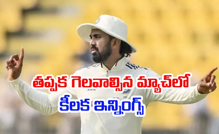 Ranji trophy 2025-26: In a must win game for Karnataka, KL Rahul scored a fantastic fifty