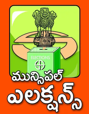 నిబద్ధతతో పని చేసేవాళ్లం