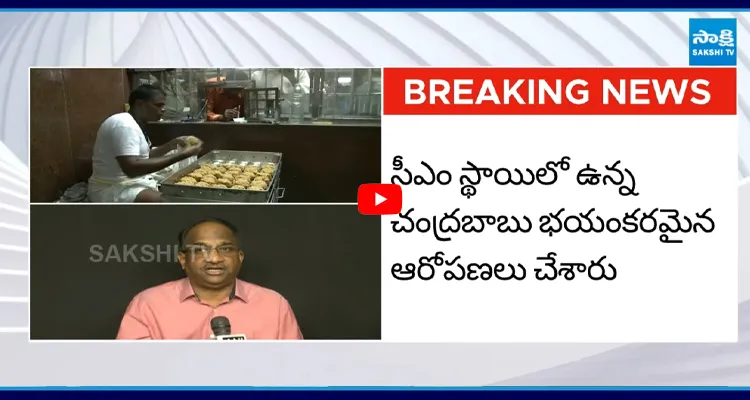 Prof Nageshwar: విచారణ చేయకుండా కల్తీ జరిగిందని ఎలా చెప్తారు?
