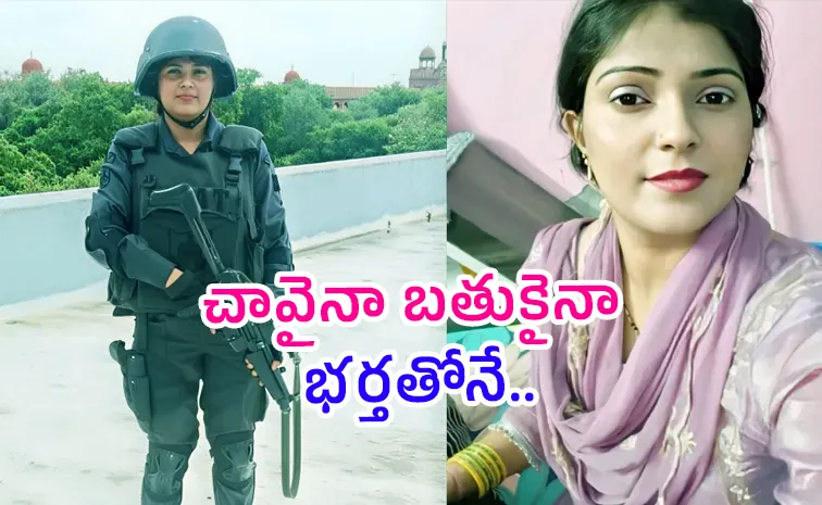 Swat Commando Kajal Case Shocking Details