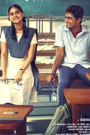 Abhishan, Jeevinth and Anaswara Rajan Movie With Love Telugu Trailer8