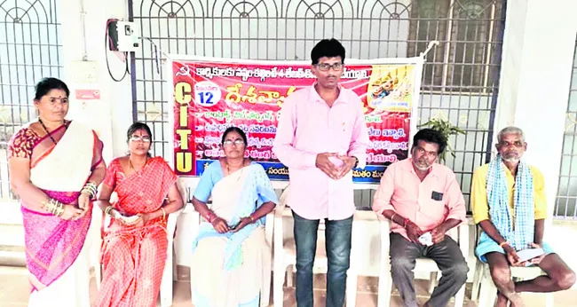 లేబర్‌ కోడ్స్‌తో శ్రమ దోపిడీ 