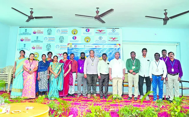 ముగిసిన ‘పీఎంశ్రీ’ సదస్సు 
