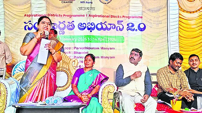 సంపూర్ణ అభియాన్‌ 2.0 ప్రారంభోత్సవం