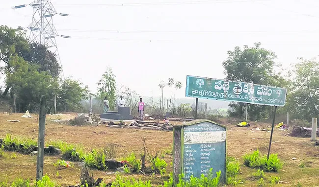 శ్మశానవాటికగా మారిన పల్లెప్రకృతి వనం.. 