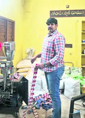 పొగాకు ఉత్పత్తులపై విజిలెన్స్‌ దాడులు