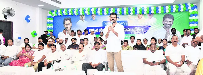 జగనన్నను మరోసారి సీఎం చేద్దాం 