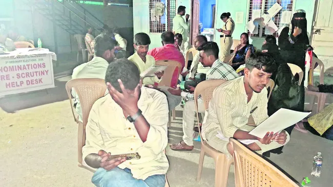 ముగిసిన నామినేషన్ల పర్వం