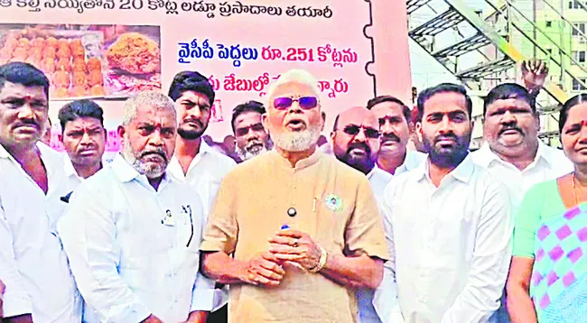 టీటీడీపై టీడీపీది అసత్యప్రచారం 