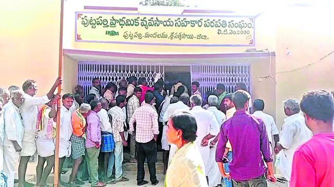 రైతులకు యూరియా కష్టాలు 