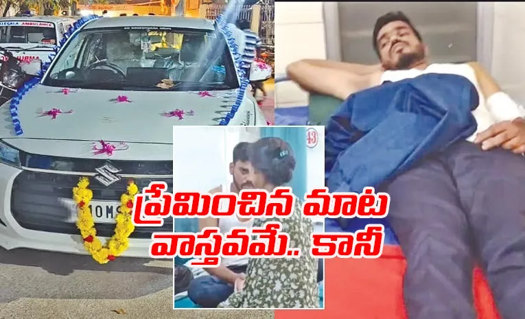 వరుడిపై కత్తితో దాడి.. ఆగిపోయిన పెళ్లి