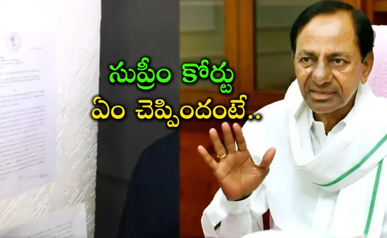 కేసీఆర్‌కు ఇచ్చిన నోటీసు చెల్లదా?