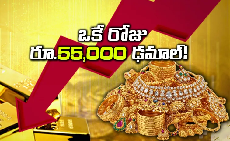 gold and silver rates on 31st january 2026 in Telugu states1