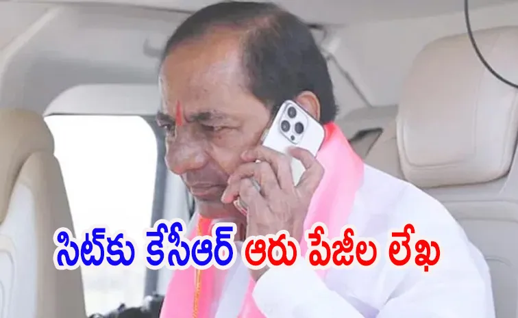 రేపు సిట్‌ విచారణకు కేసీఆర్‌
