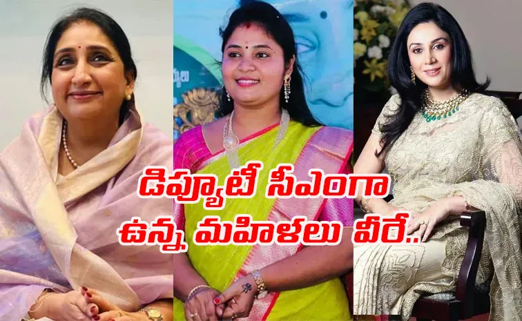 List Of Women Deputy CMs In India Special Story