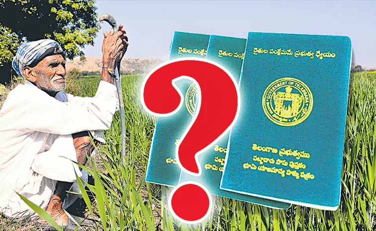 ఇంకెంత కాలం ఓపిక పట్టాల?