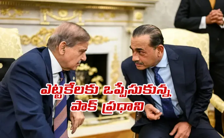 Pak PM Interesting Comments On Pak Debts, Begging