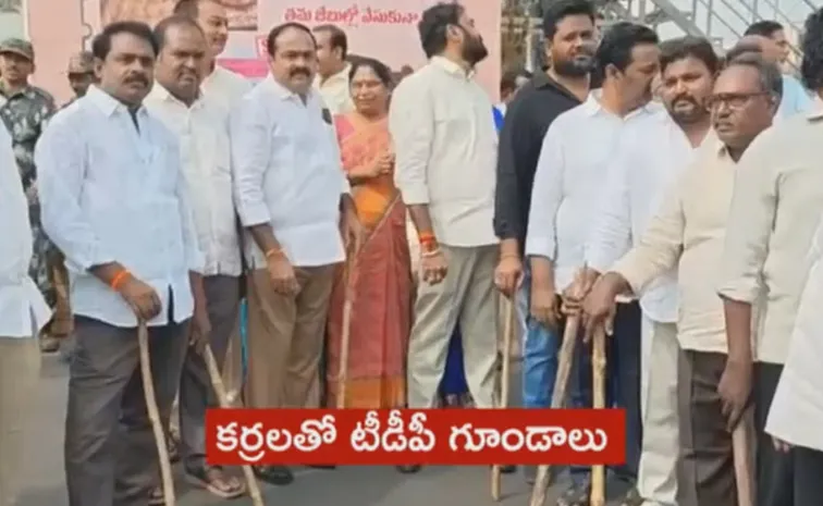 గుంటూరులో టీడీపీ జంగిల్‌ రాజ్‌