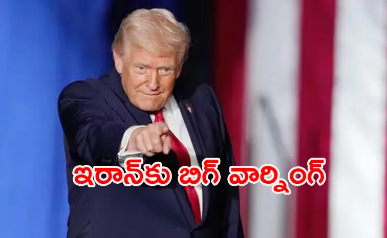 Trump bigger Warn Iran than Venezuela Check Details Here