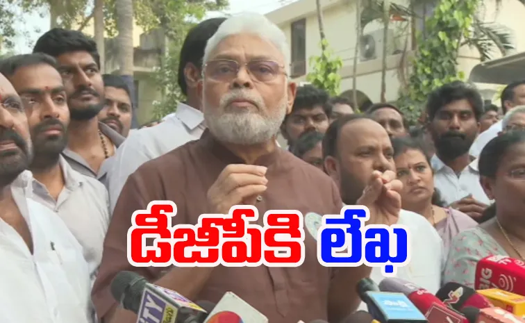 అంబటి రాంబాబు భద్రతపై వైఎస్సార్‌సీపీ తీవ్ర ఆందోళన