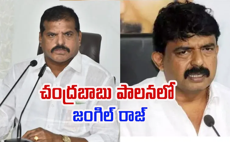 అంబటి రాంబాబుపై దాడిని ఖండించిన వైఎస్సార్‌సీపీ