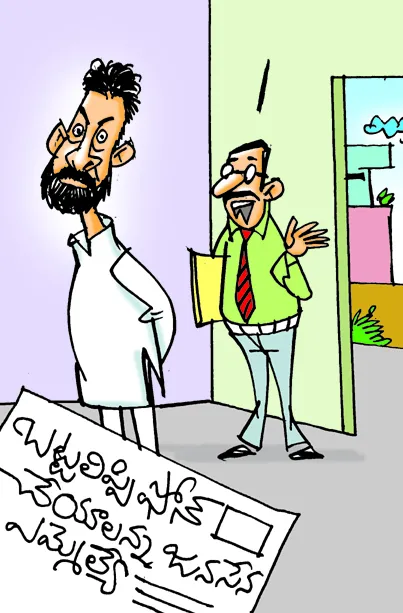 ఏ యాక్షన్‌ తీసుకోకపోతే జనమే మనవాళ్ల బట్టలిప్పేట్లున్నార్సార్‌! 