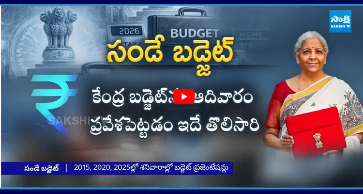 మరో రికార్డ్ క్రియేట్ చేయబోతున్న FM నిర్మల సీతారామన్