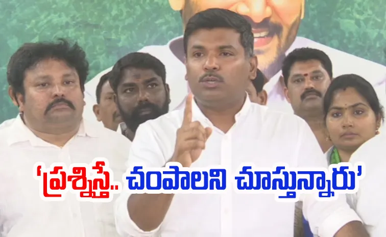 ‘చంద్రబాబువి ఎప్పుడూ హత్యా రాజకీయాలే’