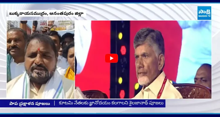 Sailajanath: గుర్తుపెట్టుకోండి.. మీరు గెలిచింది EVMల వల్లే