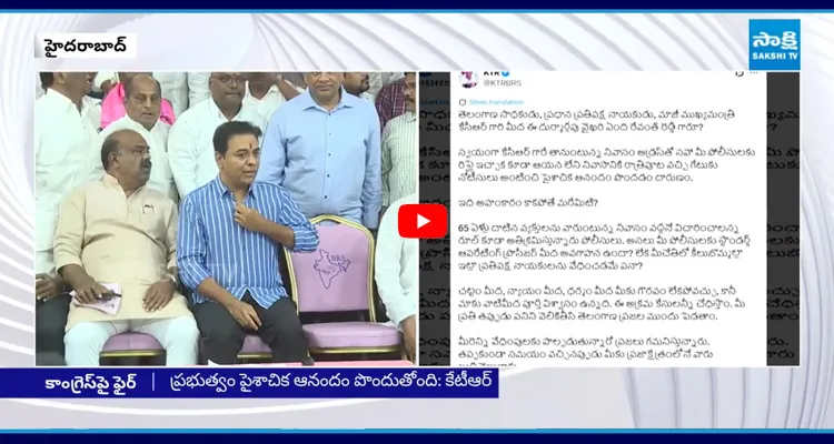 KTR: రాత్రి పూట వచ్చి నోటీసులు అంటిస్తారా?
