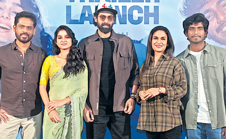 Daggubati Rana Speech At With Love Movie Trailer Launch Event