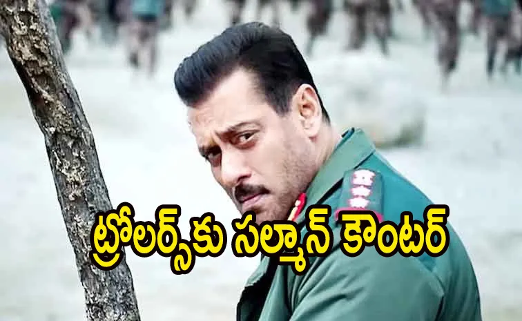 వీర జవాన్‌గా సల్మాన్‌.. ఇది రొమాంటిక్‌ లుక్‌ కాదు!