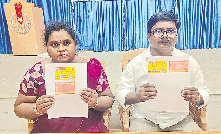 TDP Worker Karumanchi Surendra Fire On own party Leaders