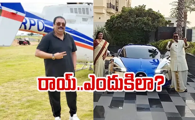 హైఎండ్‌ కార్లు, చాపర్‌ రైడ్స్‌ : ఎందుకు సీజే రాయ్‌ ఆత్మహత్య?