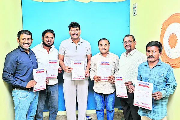 హక్కుల అవగాహన.. సామాజిక బాధ్యత 