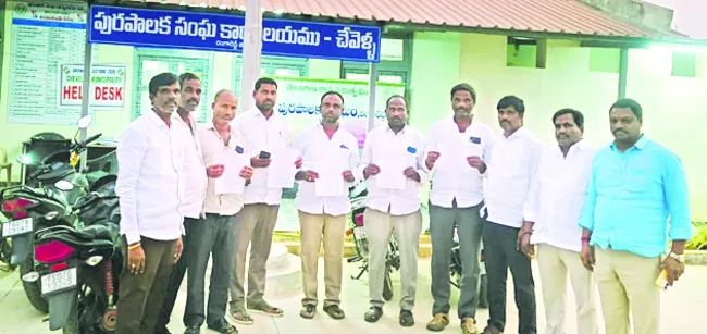 వార్డుల విభజనలో అన్యాయం 