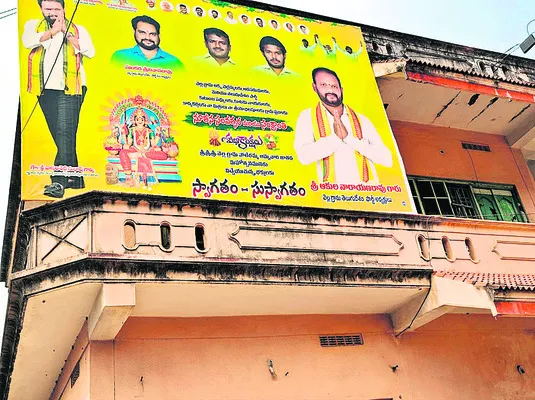 ఎవరేమనుకుంటే మాకేంటి.. 