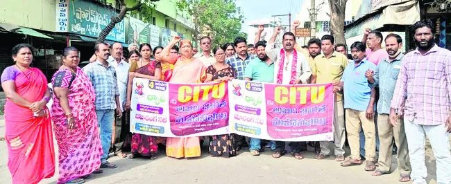 కార్మికుల శక్తి విశాఖ సభలో చూపిస్తాం 