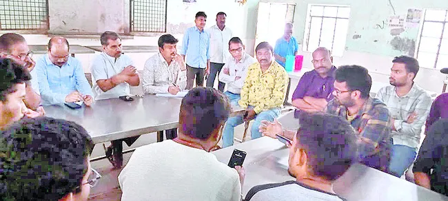 మెస్‌ బిల్లుల్లో అవకతవకలపై విచారణకు కమిటీ