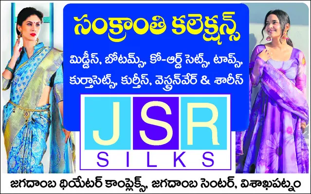 బ్రిడ్జి కోర్సు శిక్షణకు దరఖాస్తులు 