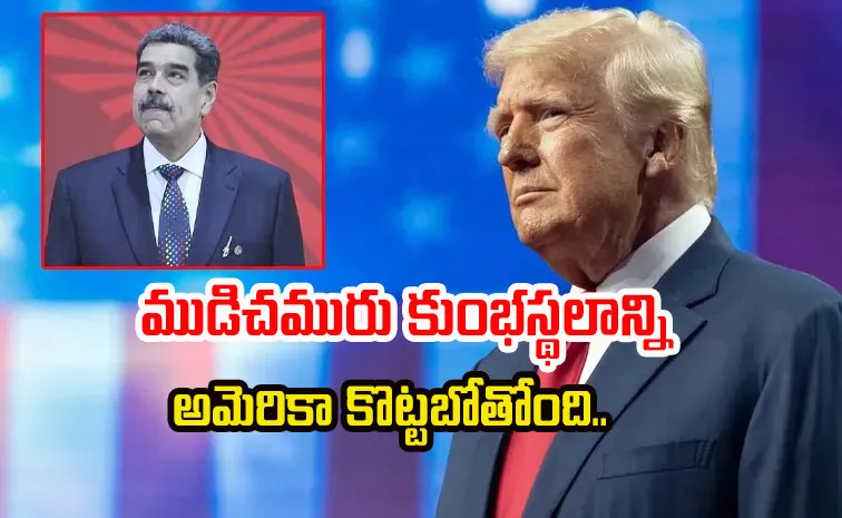 Donald Trump Key Statement On Venezuela