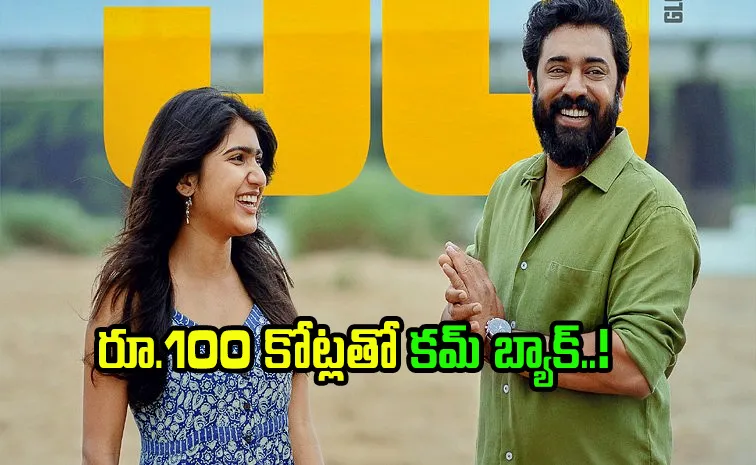 Malayalam MOvie SarvamMaya enters 100 Crores Club Worldwide