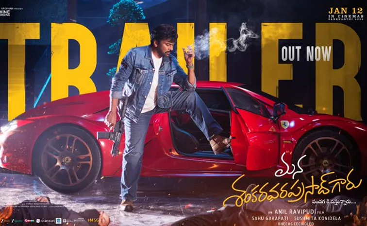 Mana Shankara Vara Prasad Garu Movie trailer