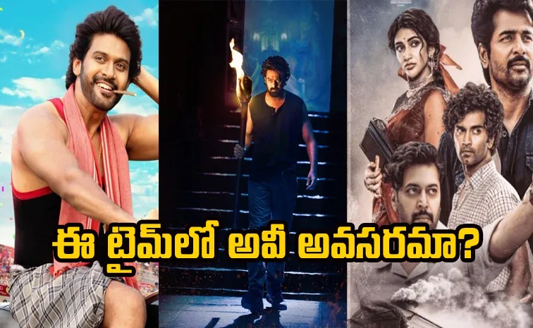 Sankranthi Movies Theatres Issue In tollywood6