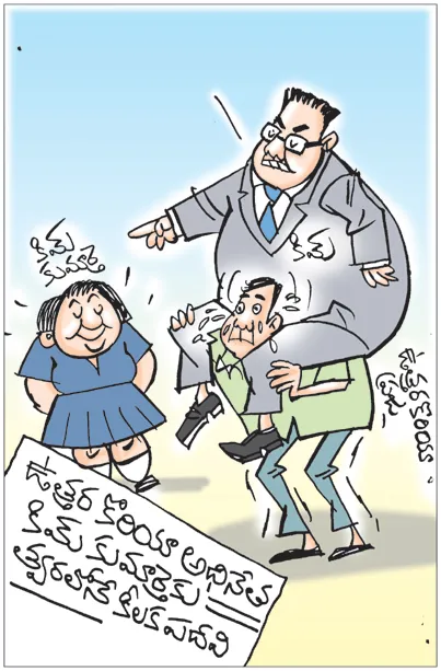 Sakshi Cartoon 04-01-2026