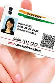 Now Aadhaar Card Will Download on WhatsApp Know The Details Here